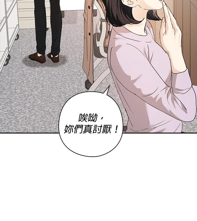 第2话24