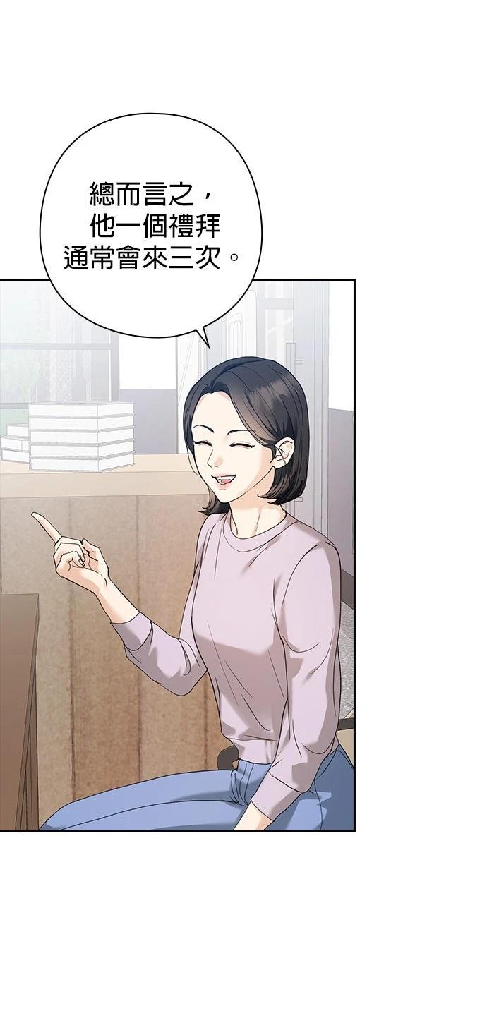 第2话25
