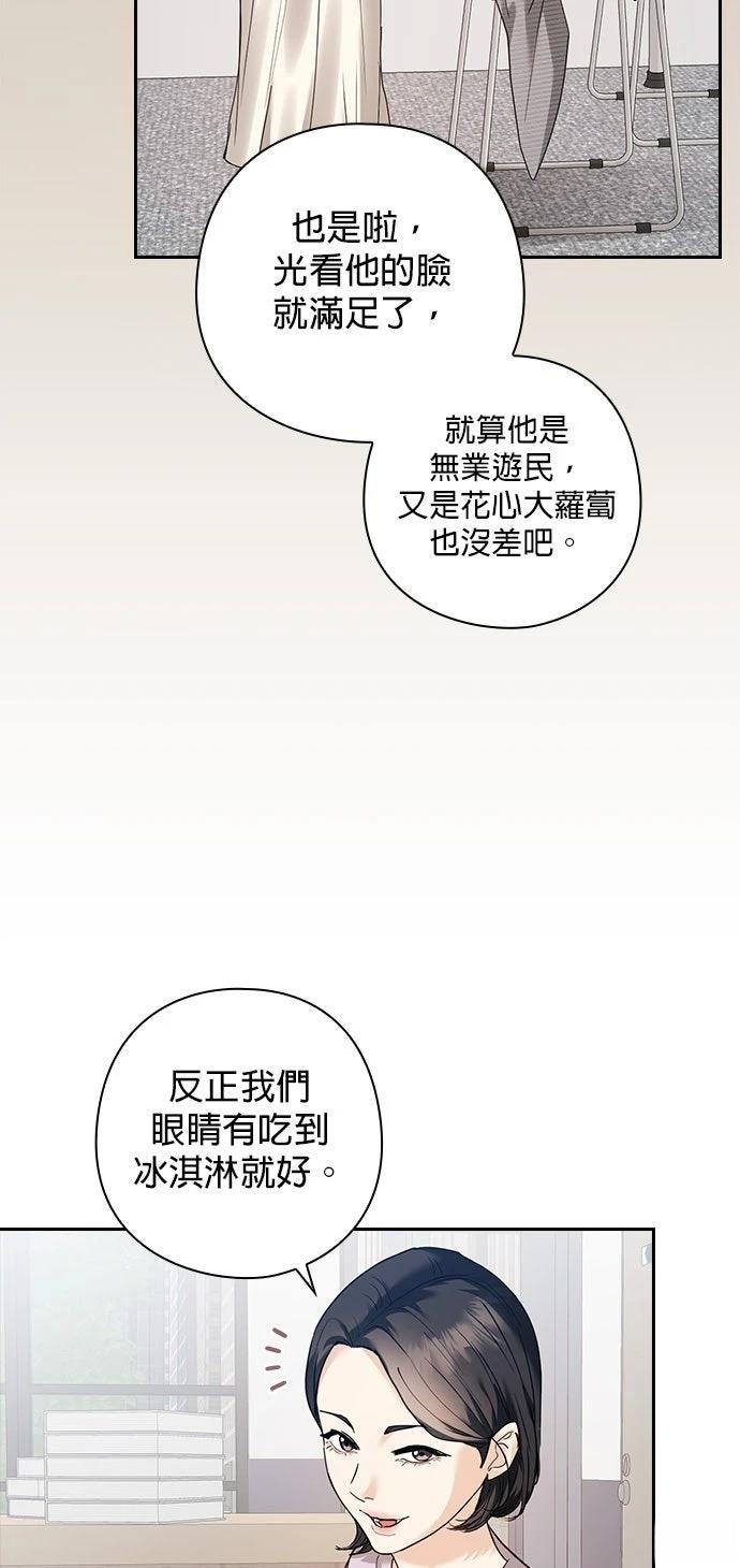 第2话27