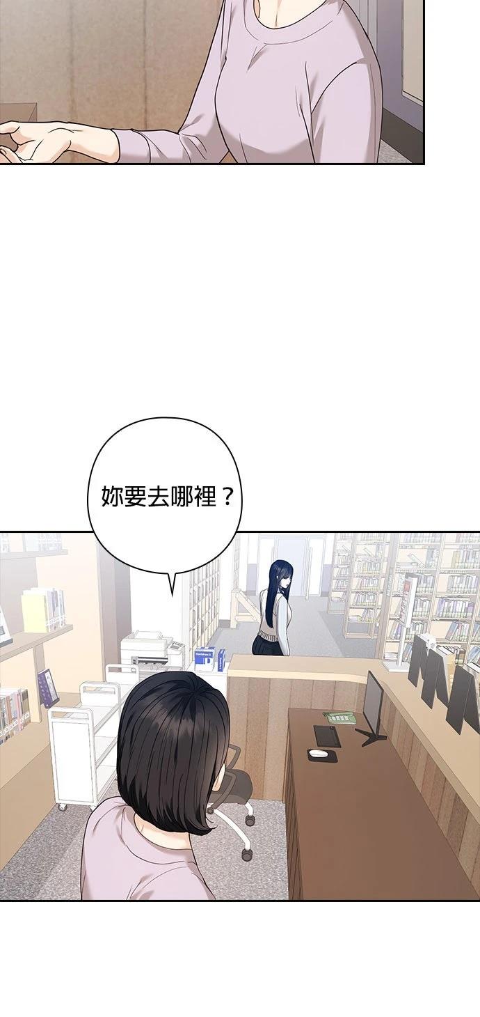 第2话28