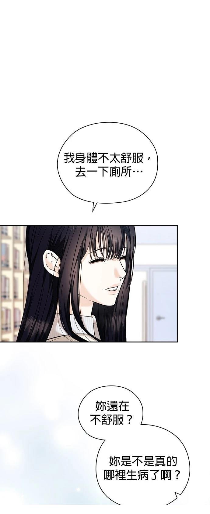 第2话29