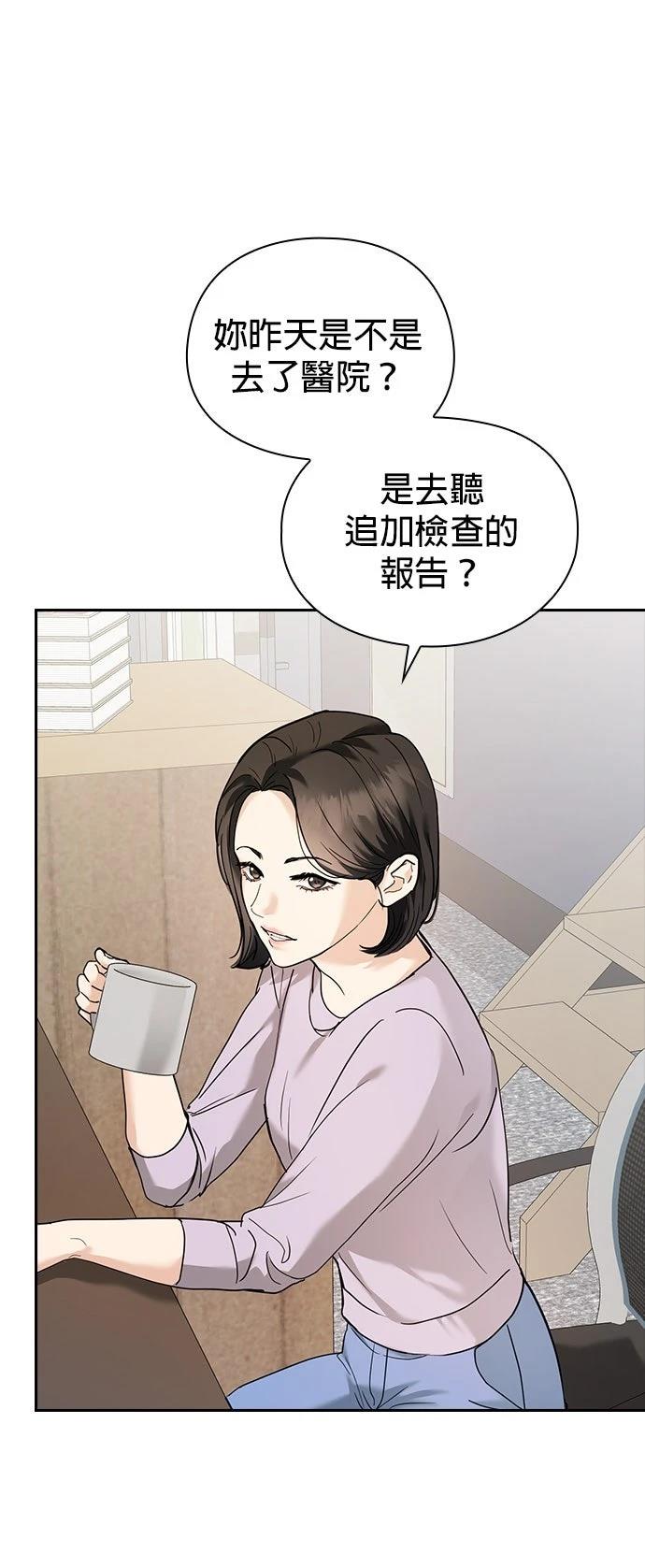 第2话3