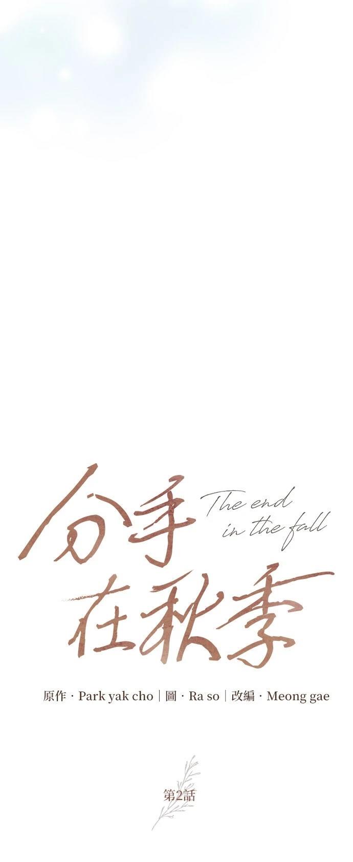 第2话31