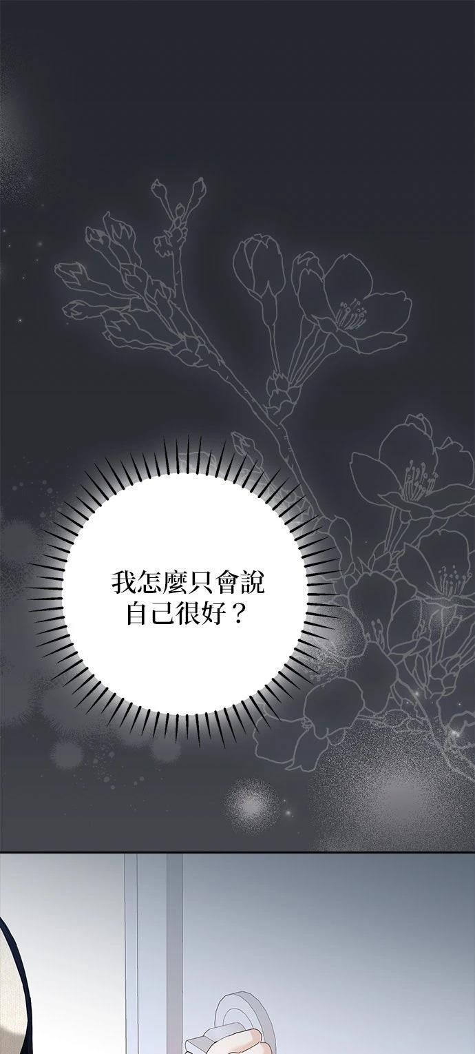 第2话33