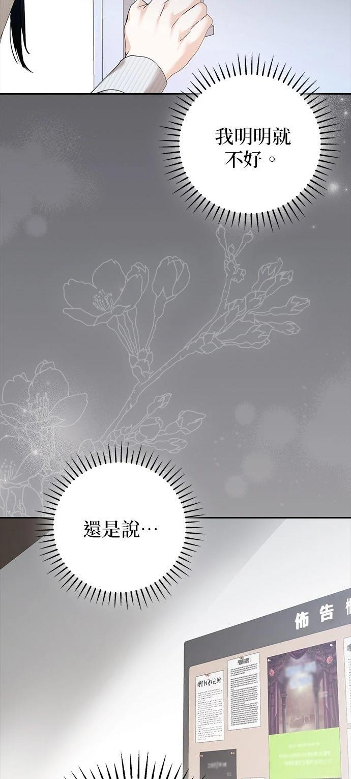 第2话34
