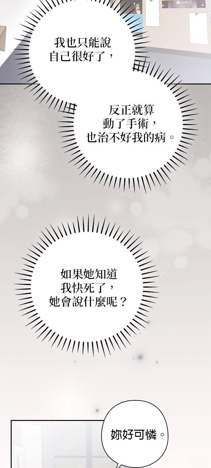 第2话35