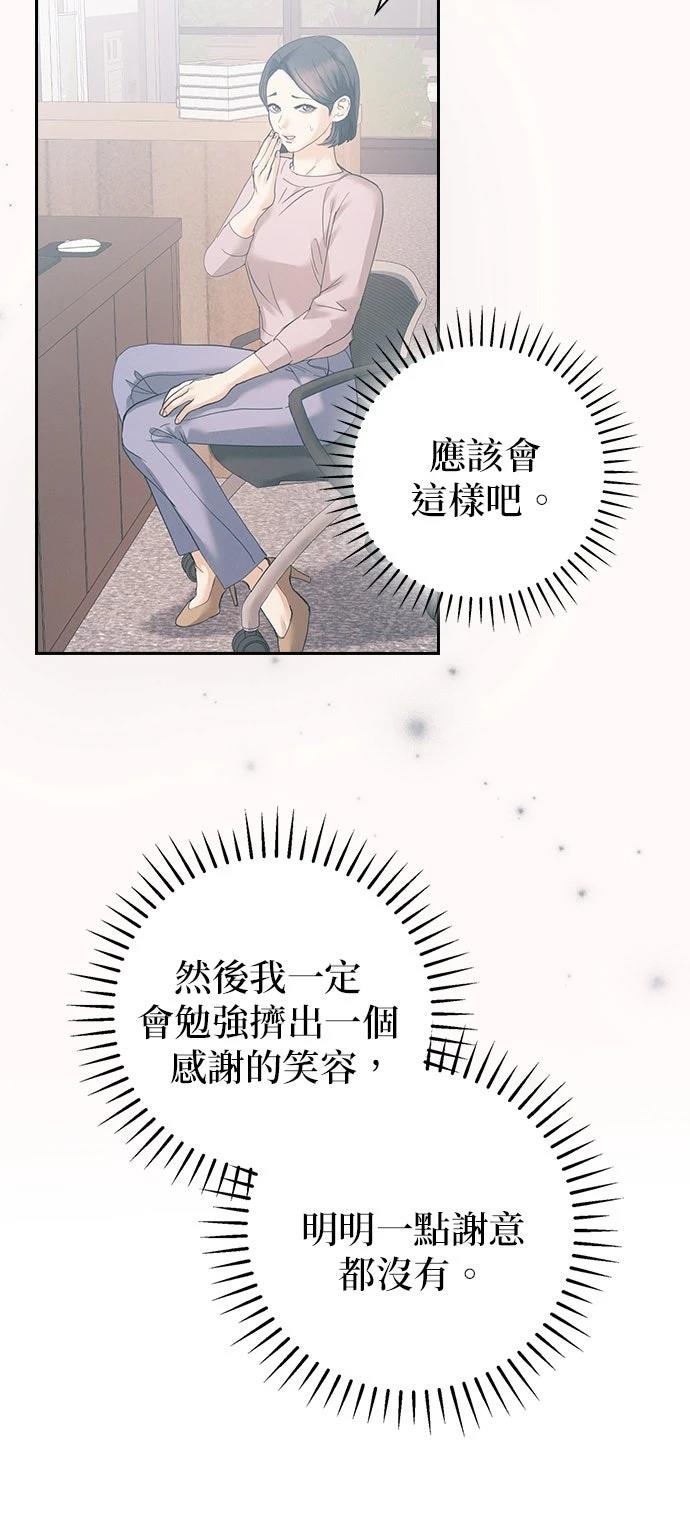 第2话36