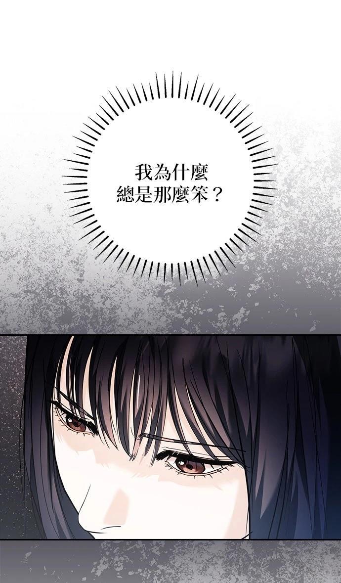 第2话37
