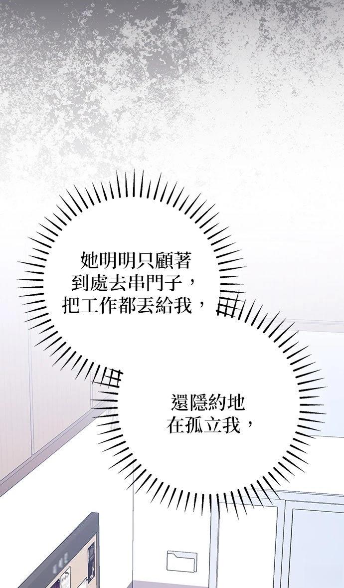 第2话38