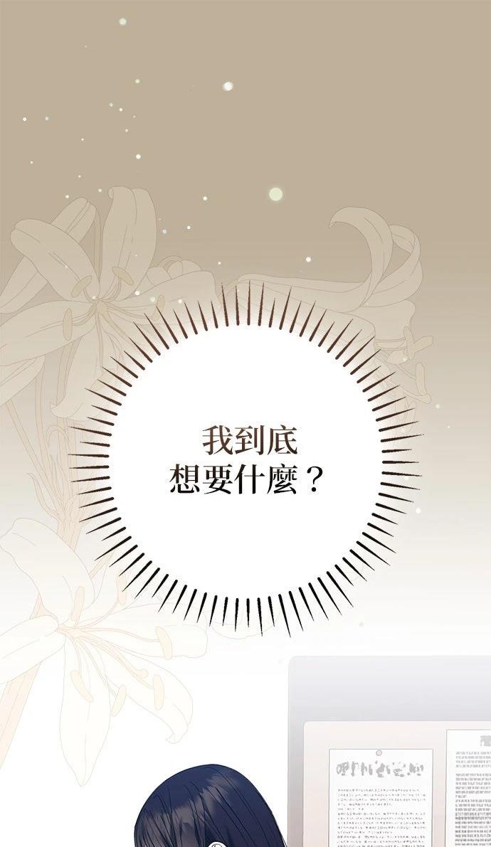 第2话41