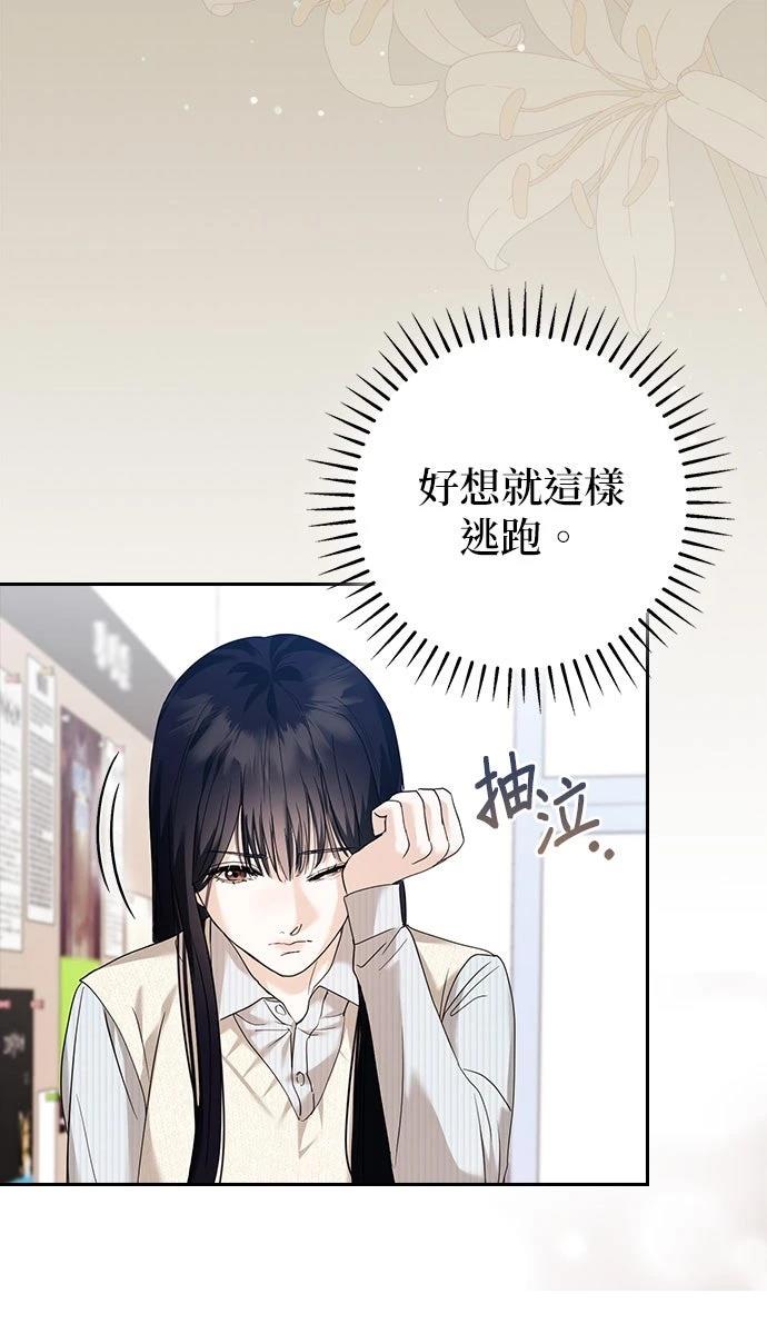 第2话43