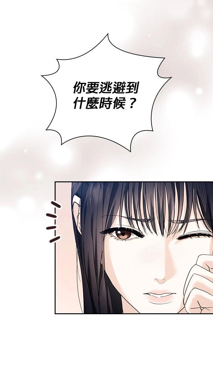 第2话44