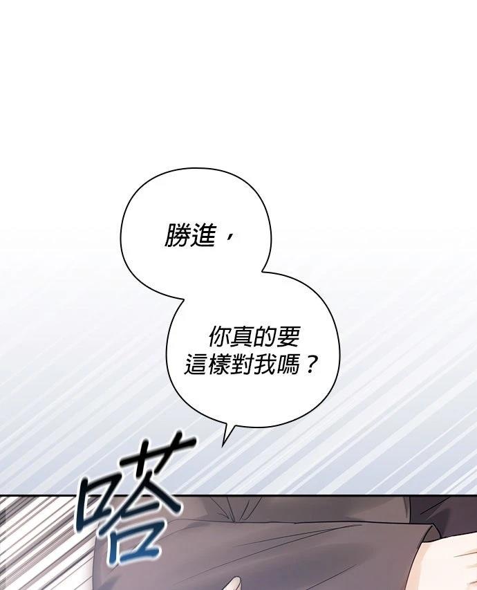 第2话45