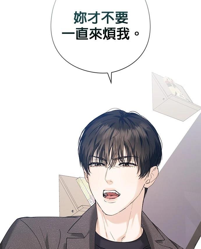 第2话47