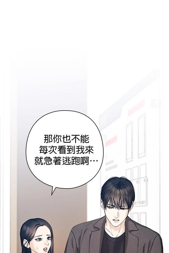 第2话49