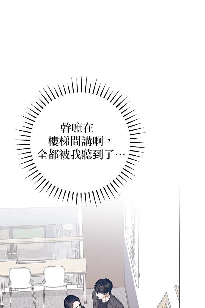 第2话51