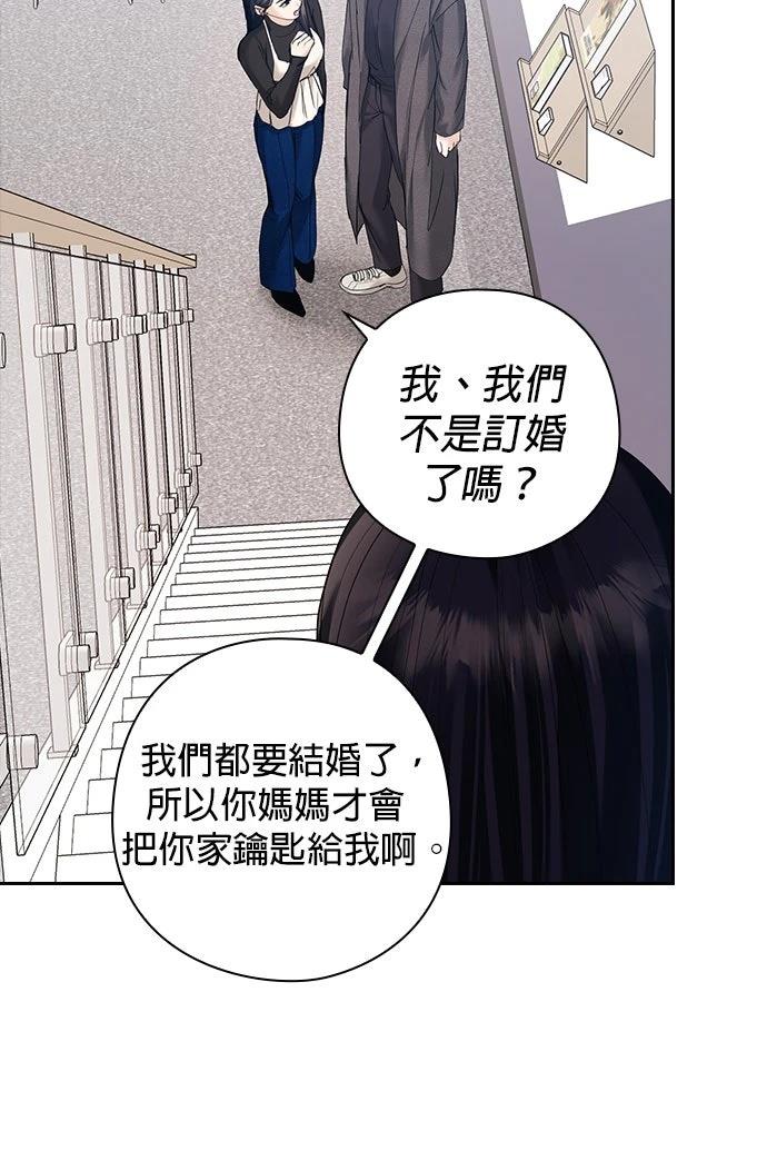 第2话52