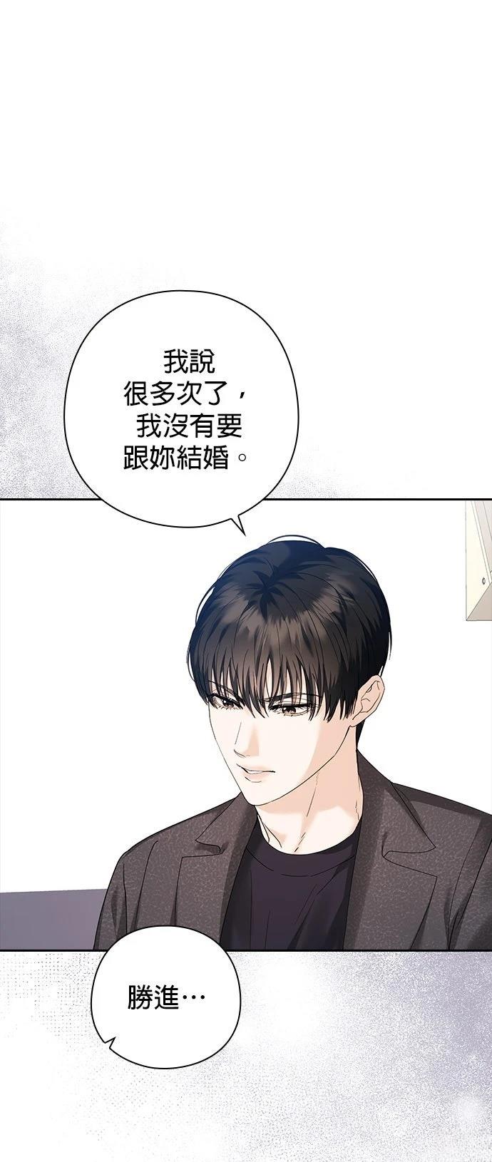 第2话53