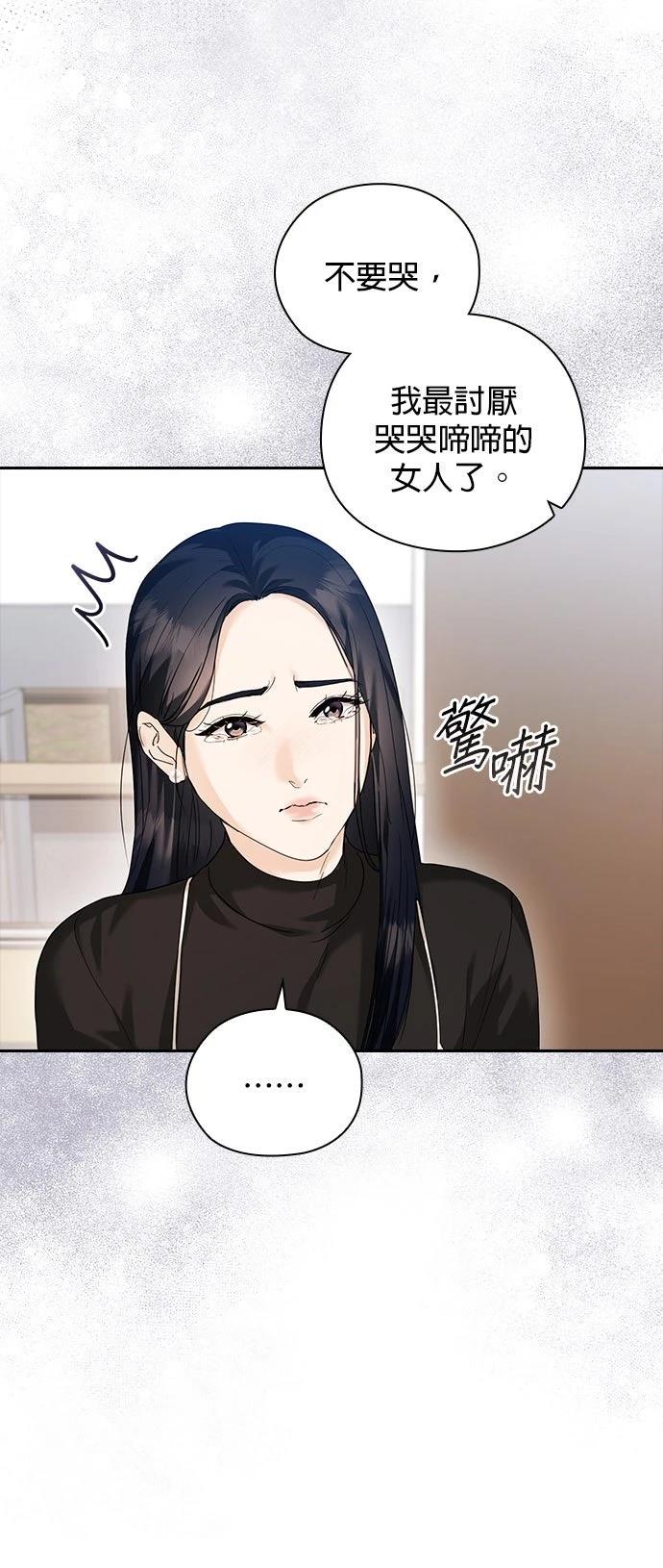 第2话55