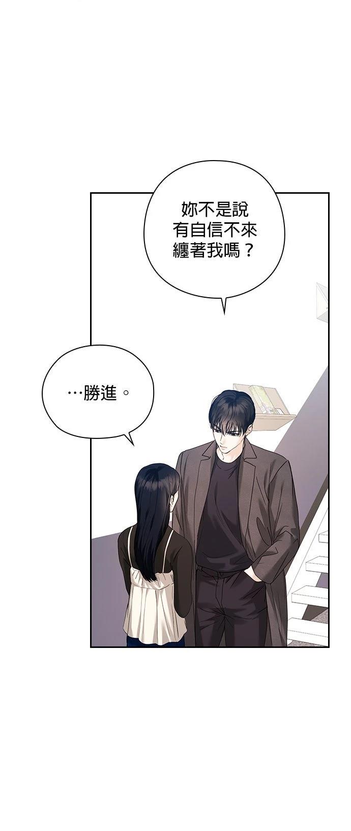 第2话56