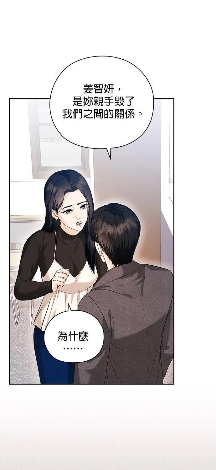 第2话57