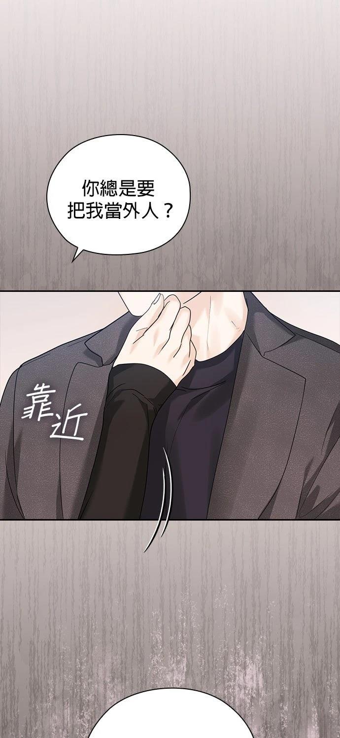 第2话58
