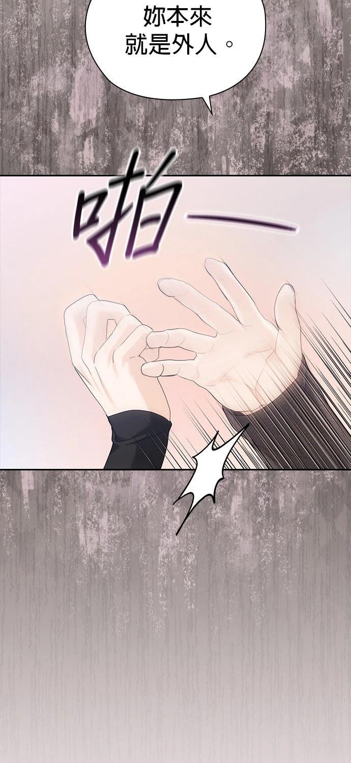 第2话59