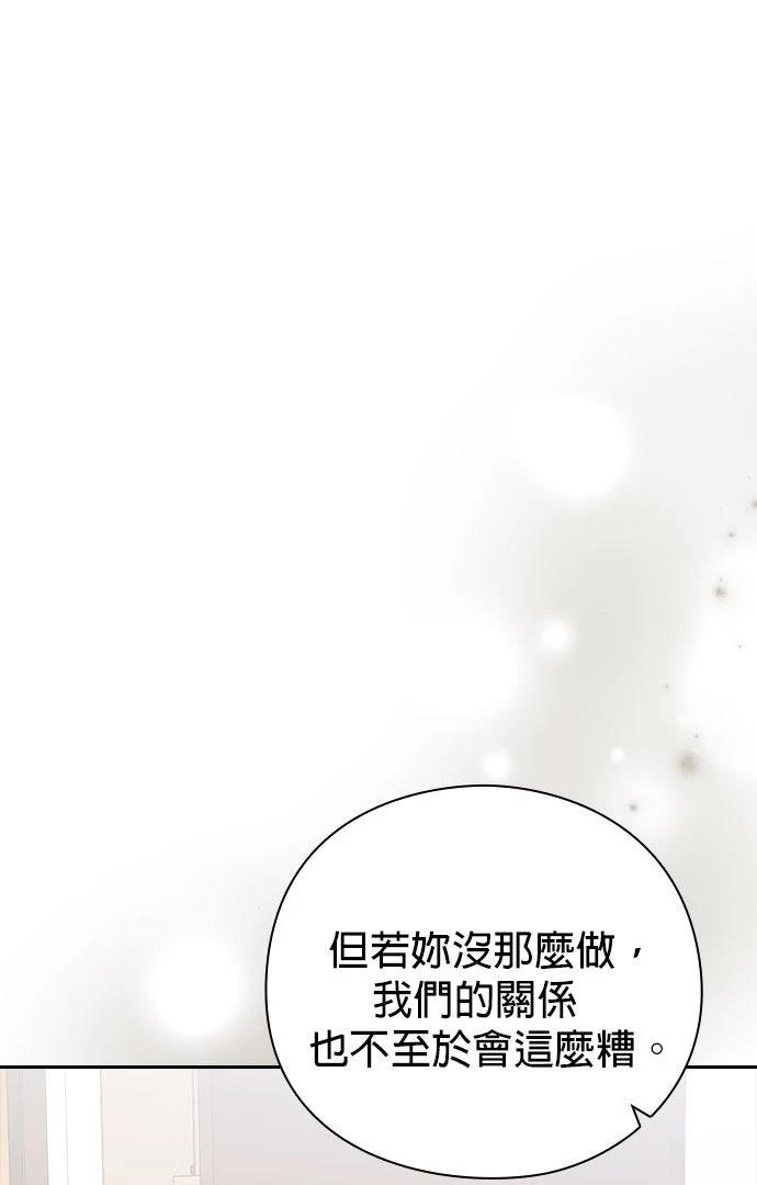 第2话61