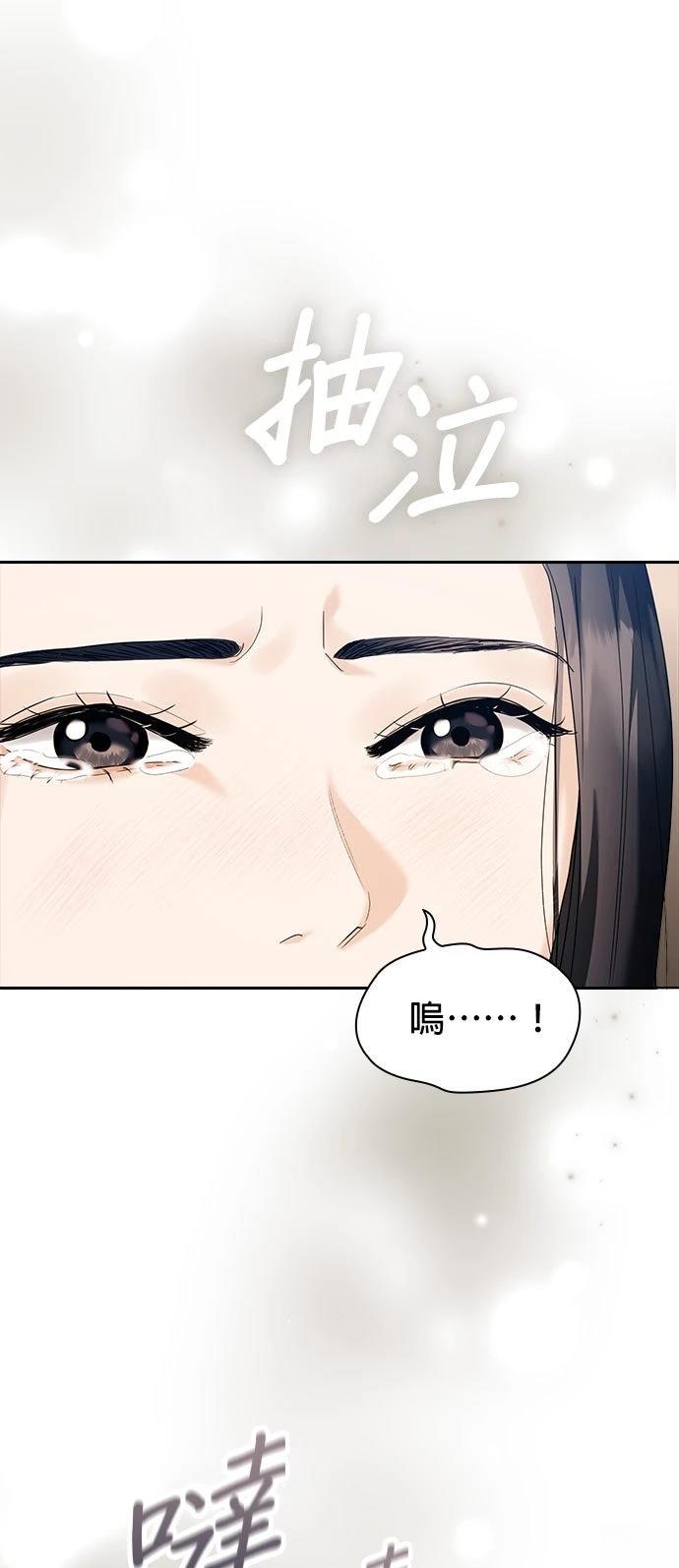 第2话65
