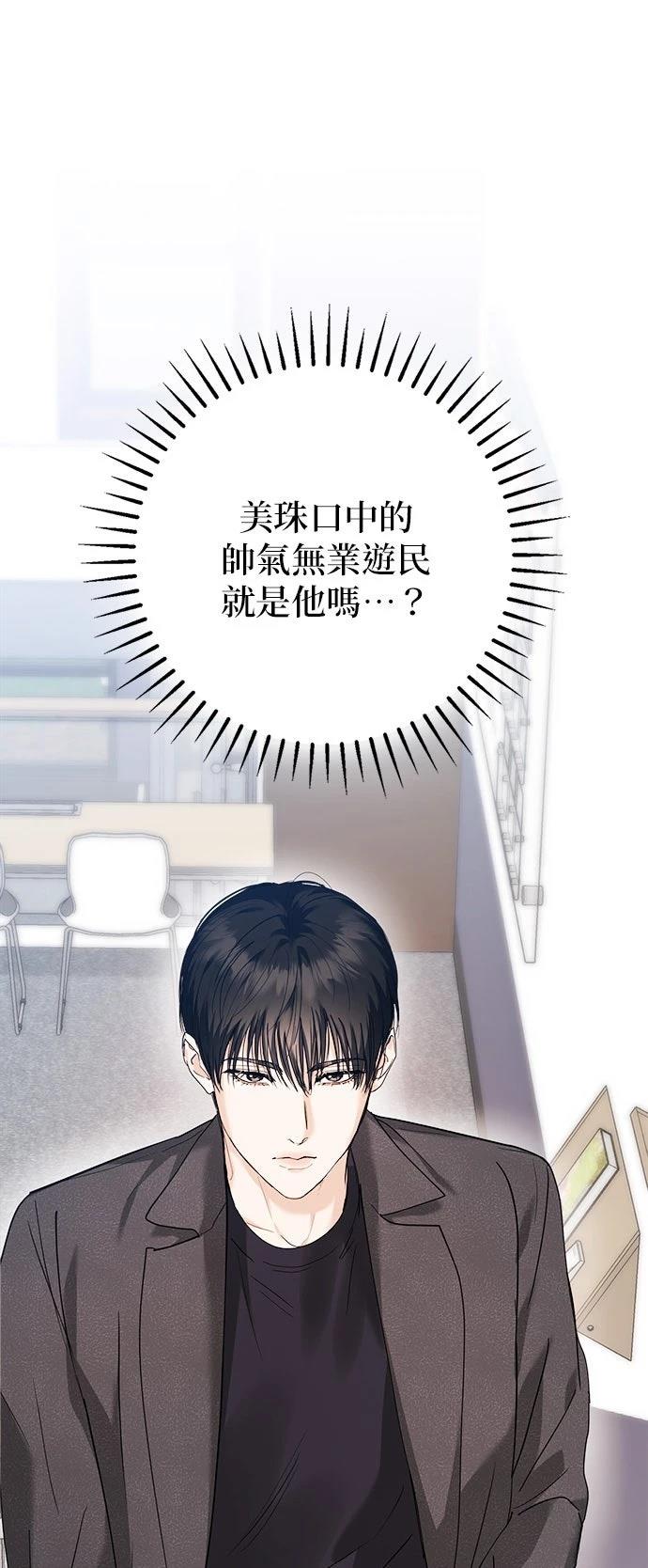第2话69