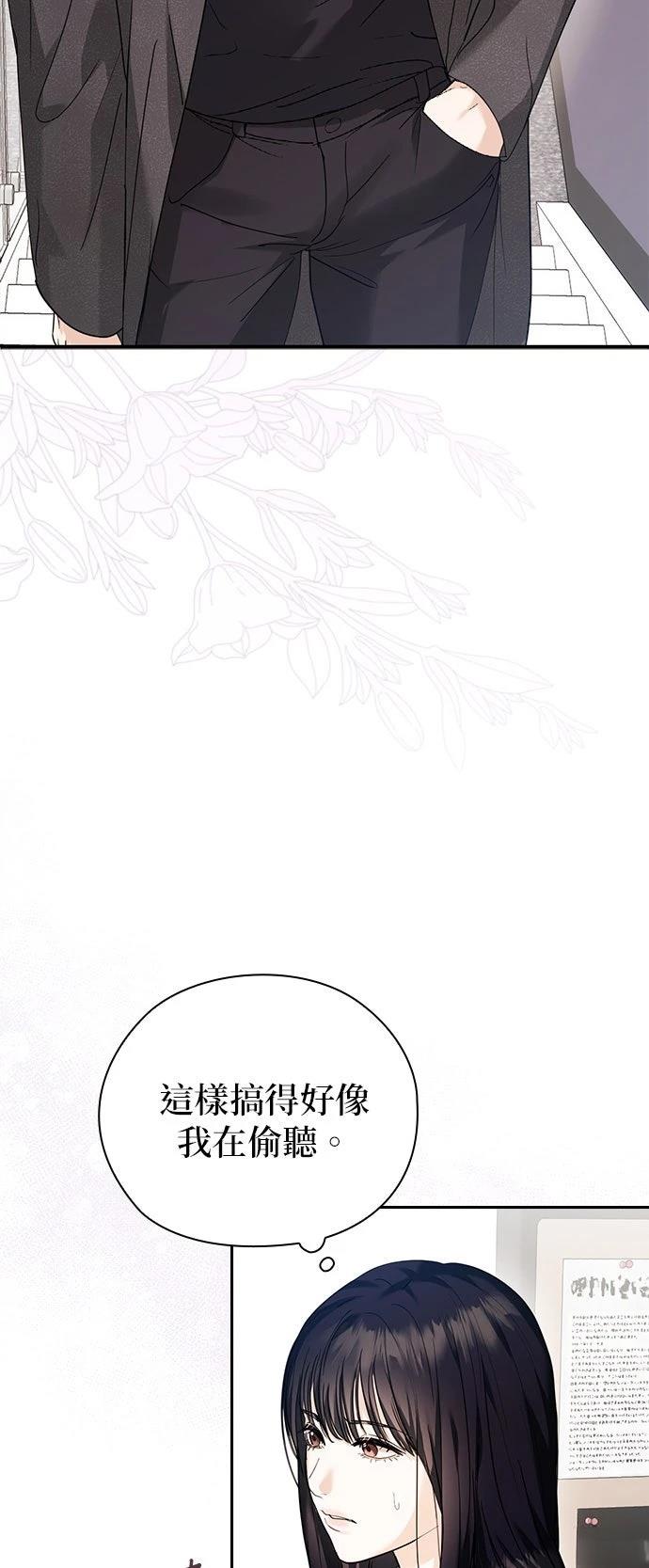 第2话70