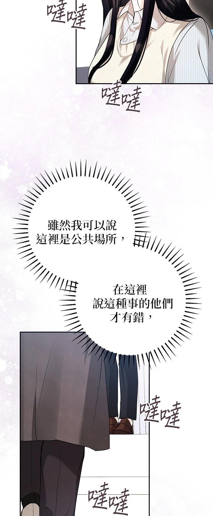 第2话71