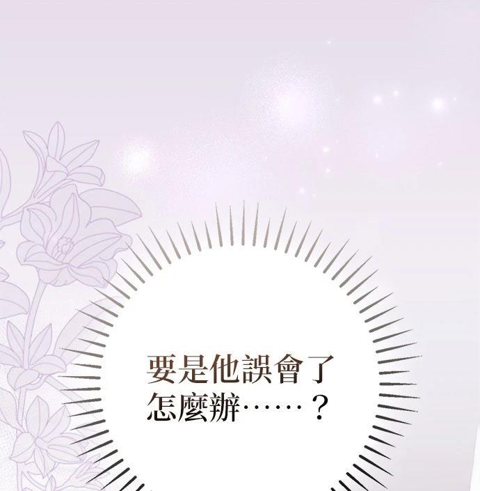 第2话73