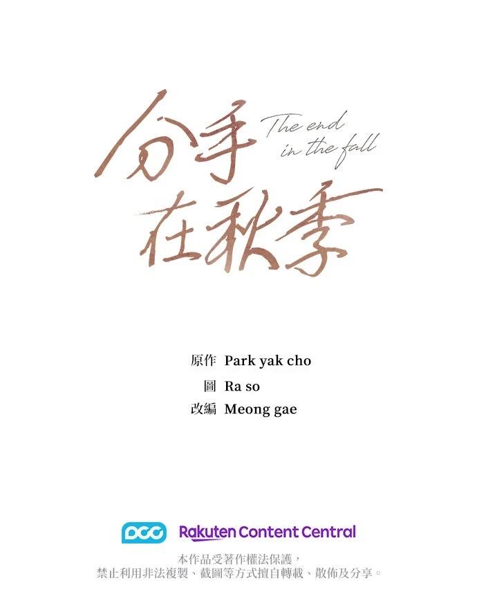 第2话77