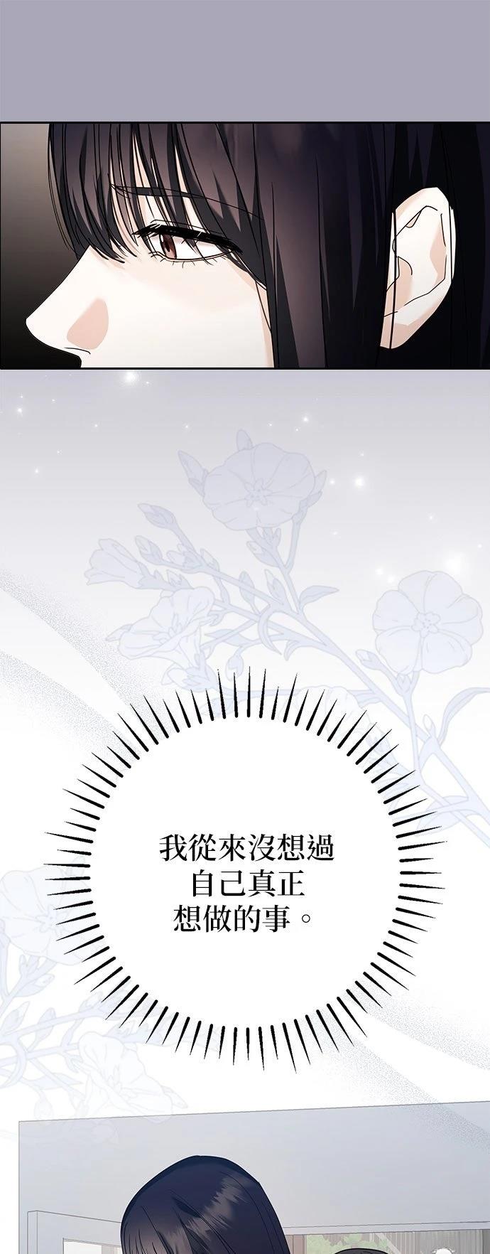 第2话9