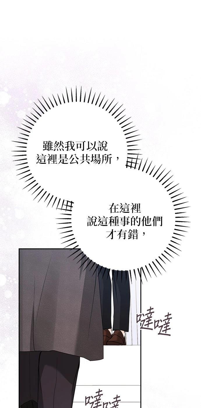 第3话1