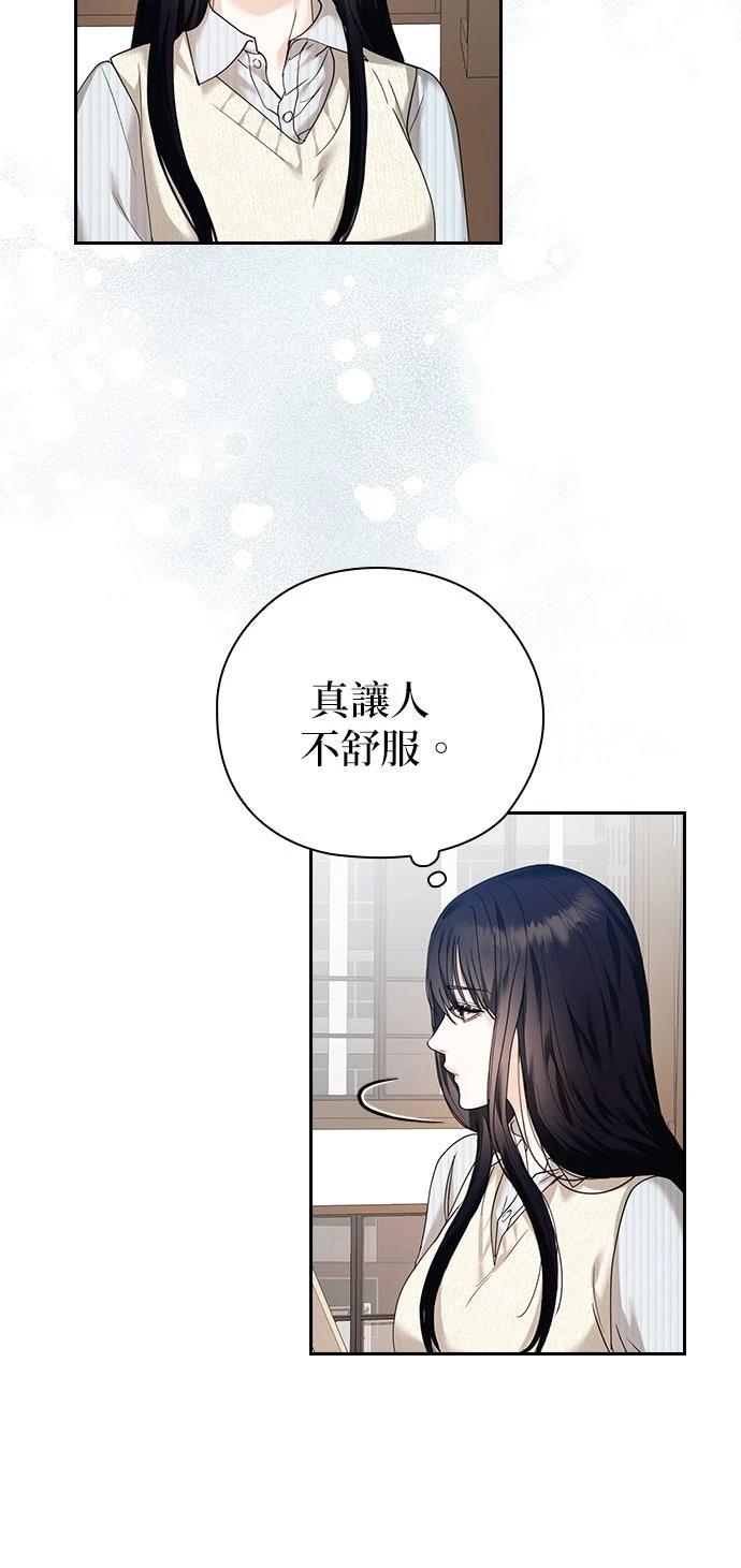 第3话10