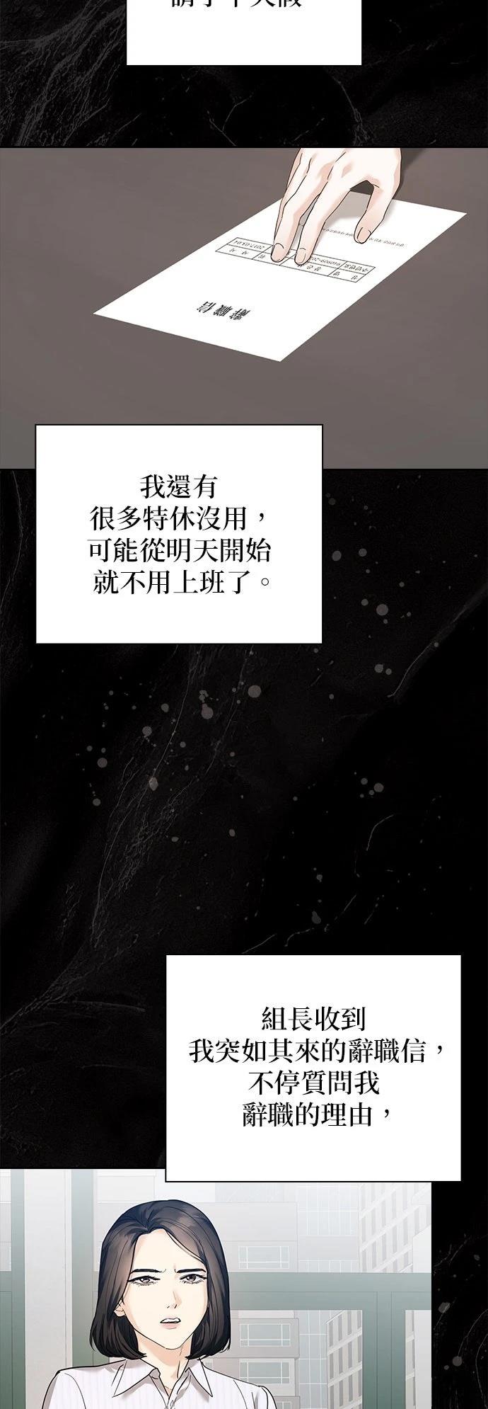 第3话12