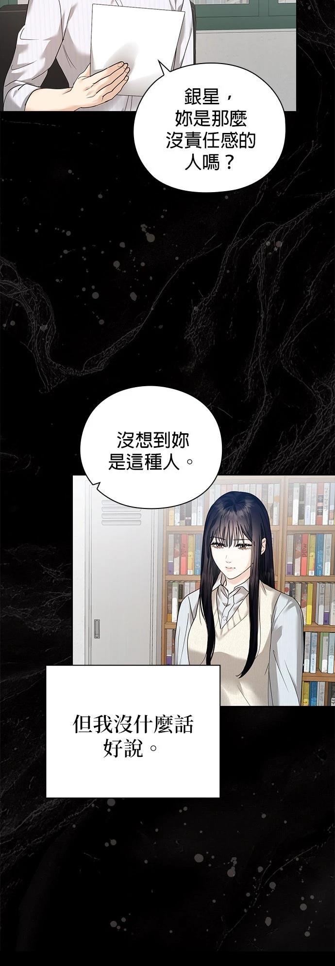 第3话13