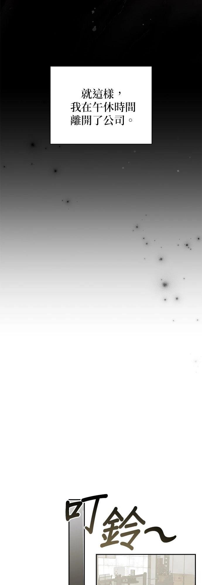 第3话14