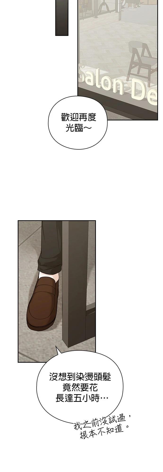 第3话15