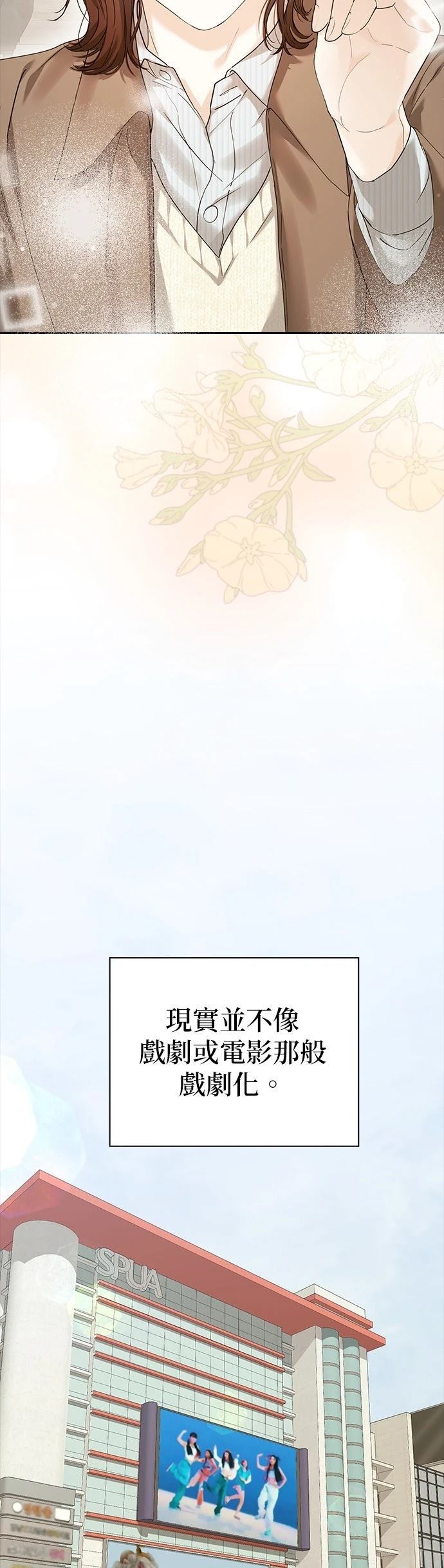 第3话18