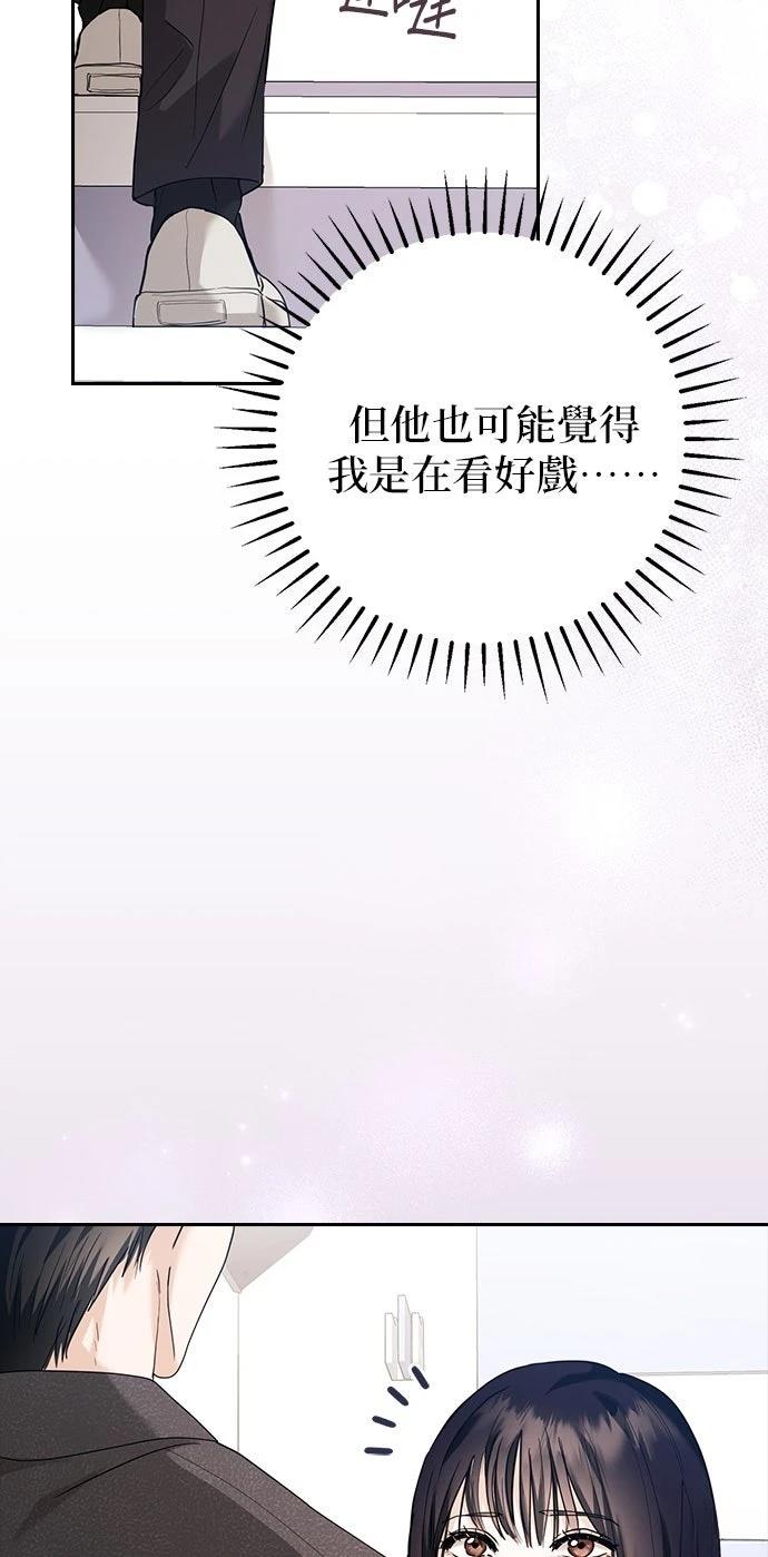 第3话2