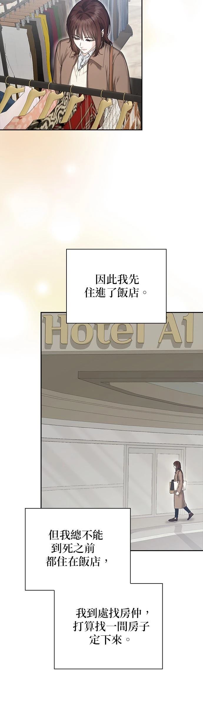 第3话20