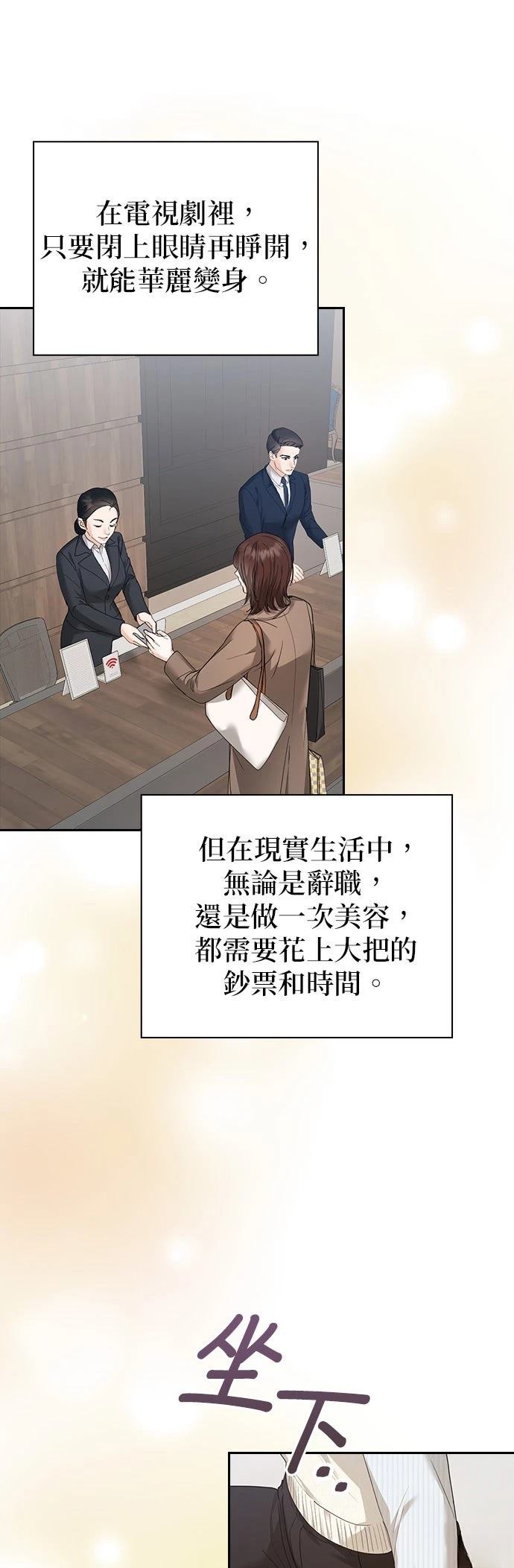第3话21