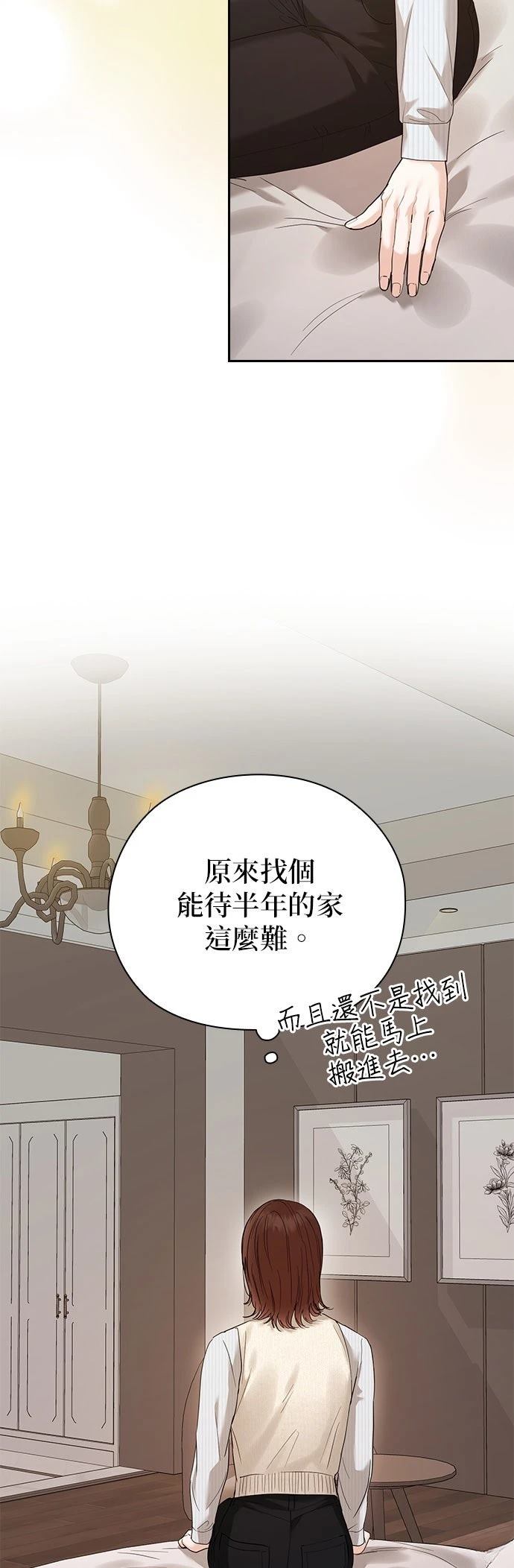 第3话22