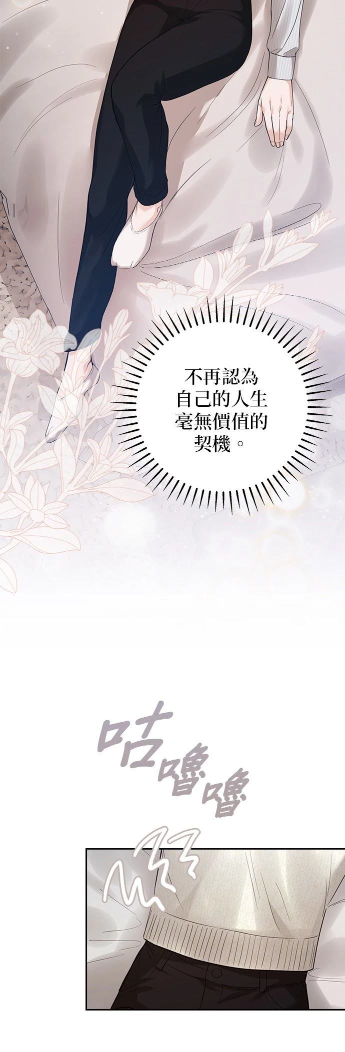 第3话25