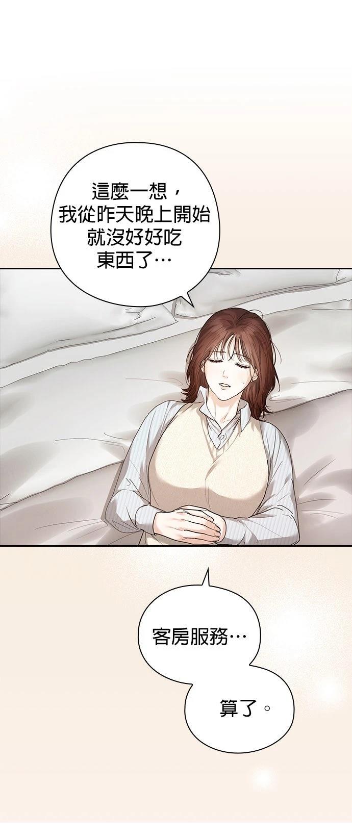 第3话26