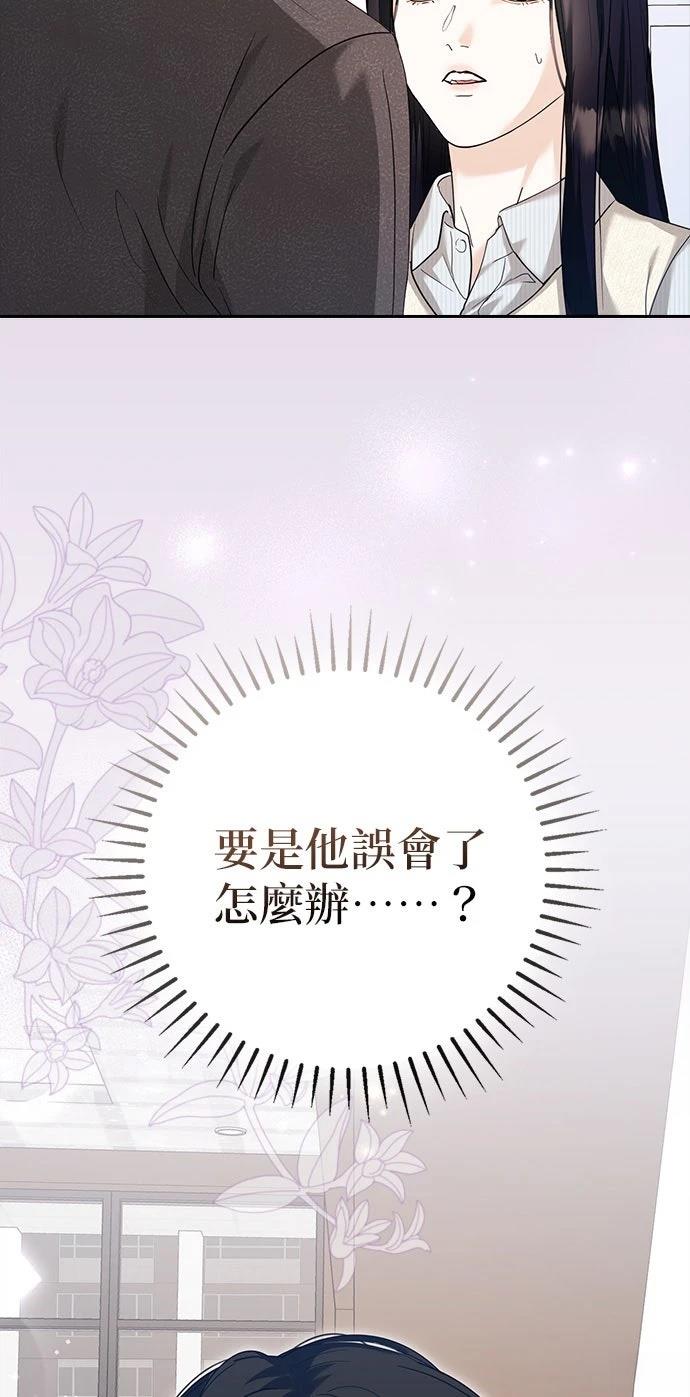 第3话3