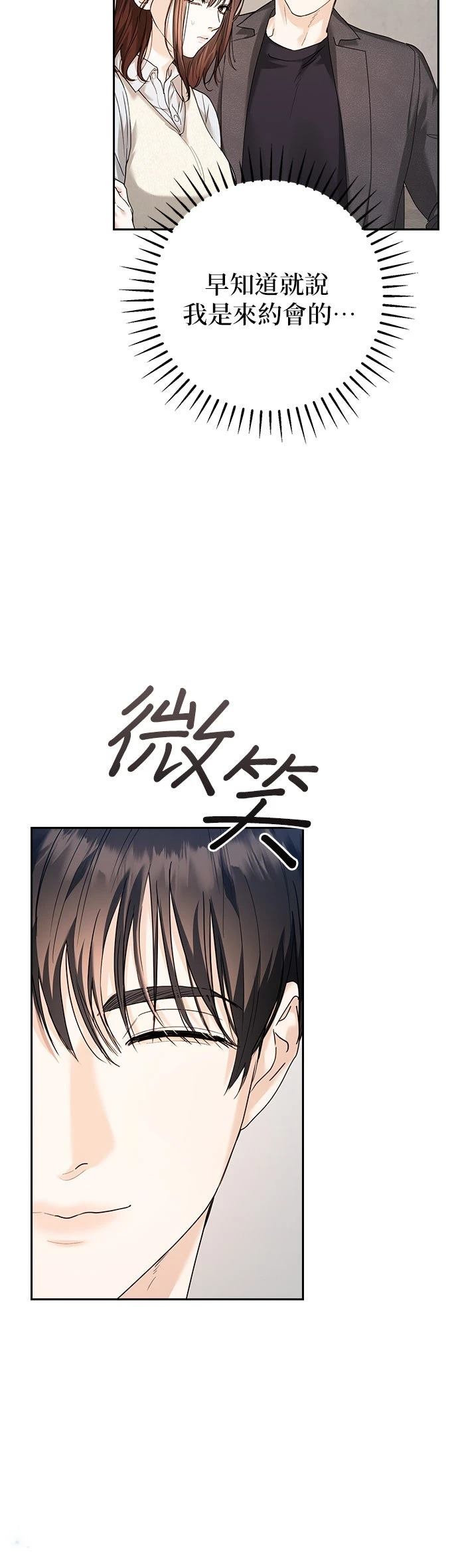 第3话32